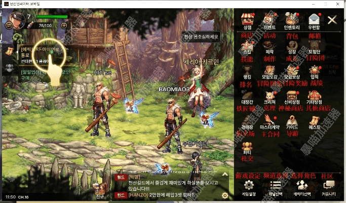 韩服90版本漫游二改与巧虎激活码在哪,深层设计数据策略 进阶版_v7.679