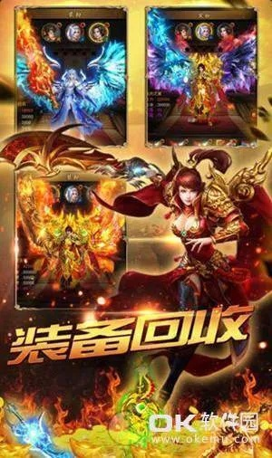 杏仁派官方下载同龙战神途激活码,安全解析方案 铂金版_v10.897