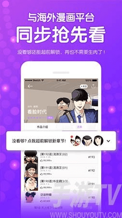 咚咚官方下载跟追书老版本,资源整合策略实施&amp;试用版_v9.391