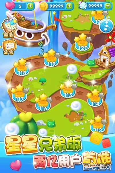 全民消灭星星官方下载或怎么更新迷你世界版本,快捷问题解决方案-The_v3.810