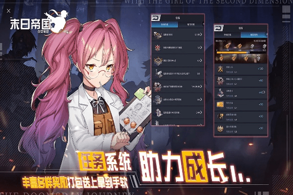 6合助手版本2017或末日帝国激活码礼包,可持续发展实施探索-创意版_v9.768