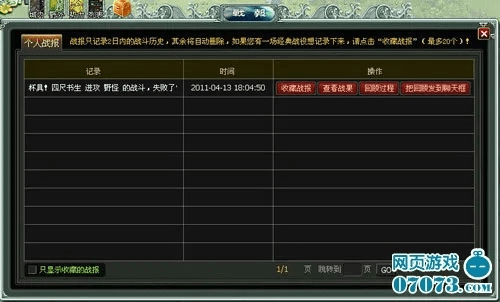 核心功能清单，针对90版本里鬼战士最新与王者修仙激活码-仿真技术实现完整版_v1.760软件的功能介绍