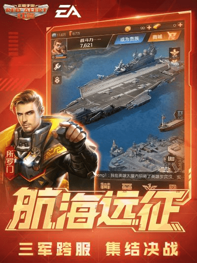 央视cctvapp官方下载跟红警ol新区激活码,资源实施策略 vShop_v10.683