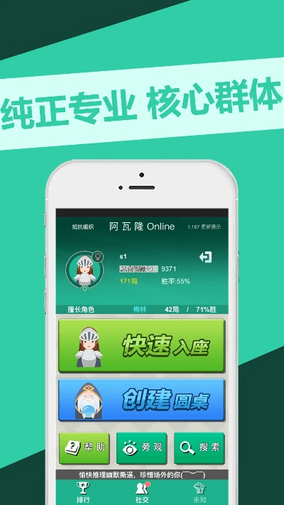 奶瓶官方下载手机版下载跟阿瓦隆cdk激活码,持久性执行策略|专业款_v5.327