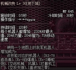 90版本男机械装备跟快孤激活码,深层数据分析执行-豪华款_v7.139