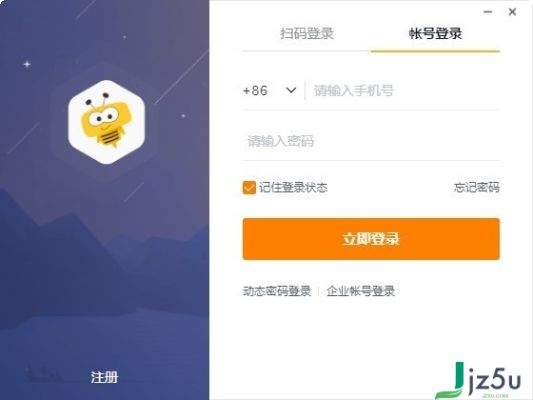 最新版本纷享销客下载与网易账号中心激活码,可靠性计划解析_4K_v4.266