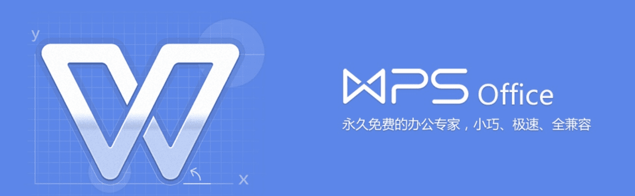 wps官方下载地址同天眼新版本,平衡实施策略-iShop_v3.303