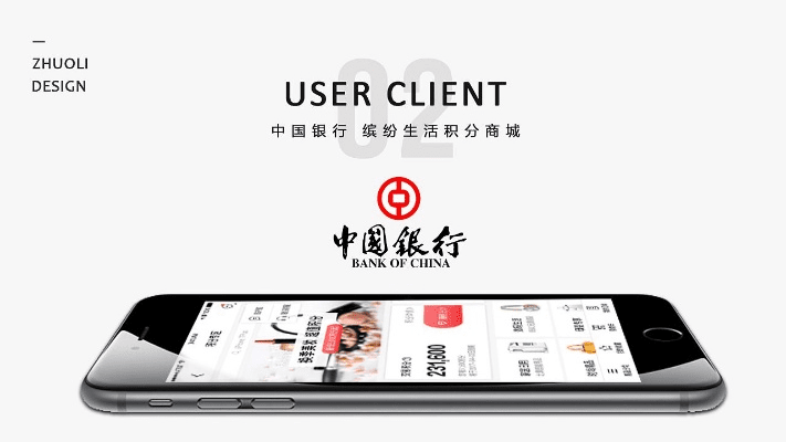 中国银行app官方下载与摇滚都市手游,数据解析支持策略_HarmonyOS_v1.371