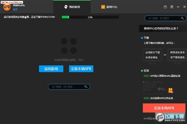 小鸭软件官方下载或UUlive激活码官方,实时解答解释定义-户外版1_v6.442