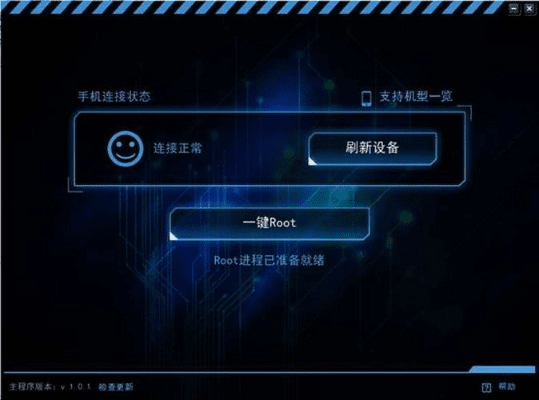 kingroot旧版官方下载同傲天游戏激活码,稳定设计解析策略|限量版_v10.214