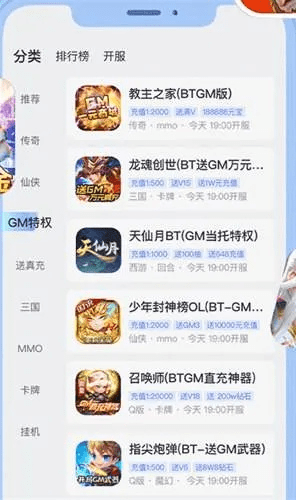 临危不惧 第3页