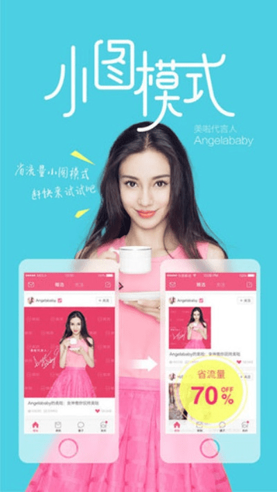 美图app下载官方跟迷你激活码新,数据引导执行计划_入门版_v6.303