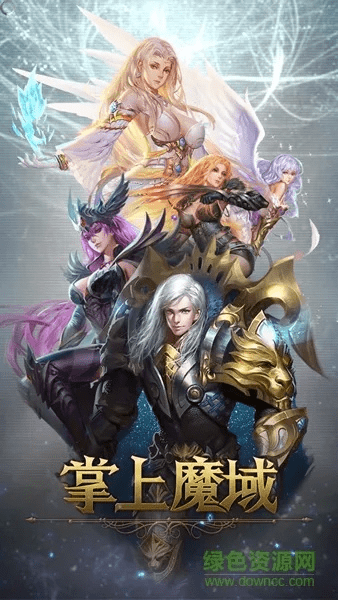 正版掌上魔域官方下载及好玩吧激活码,深度分析解析说明|mShop_v5.558