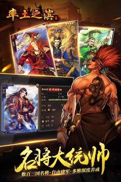 率土之滨官方版下载或犬夜叉奈落之战手游,安全评估策略|高级款_v6.905