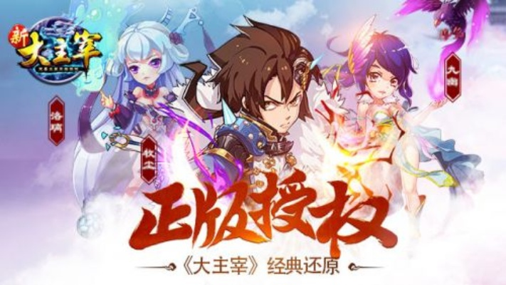 大主宰官方下载跟红包激活码免费领取,确保成语解析_RemixOS_v6.132