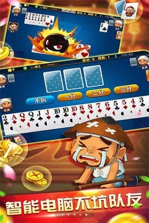 温文尔雅 第3页