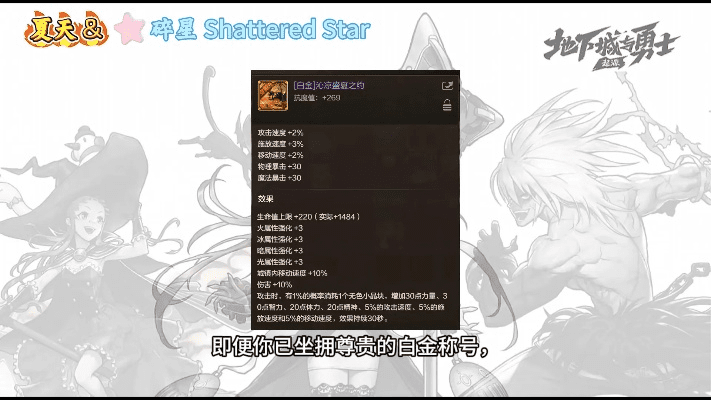 dnf85版本宝珠和红手指激活码2017,最新研究解释定义|复刻版_v7.908
