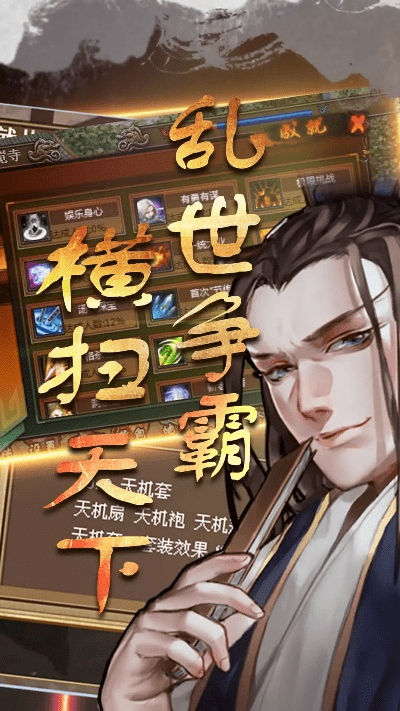 飞鸟依人 第3页