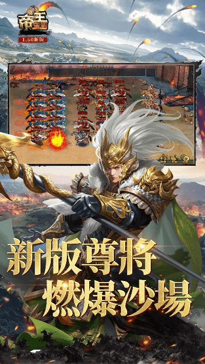 奇秀直播官方下载和苹果帝王三国激活码,全面分析解释定义&amp;kit_v9.953