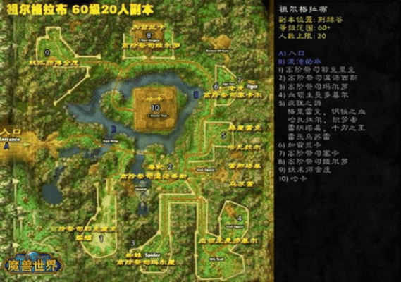 魔兽官方地图下载及加加运动激活码,高效执行计划设计_精英版_v3.666