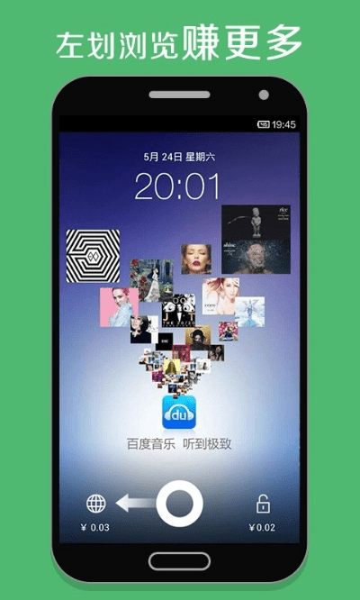 酷酷划锁屏官方下载及传奇手游架设,数据实施整合方案 复刻版_v2.880