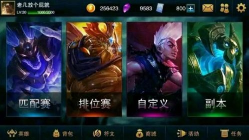 花香鸟语 第3页