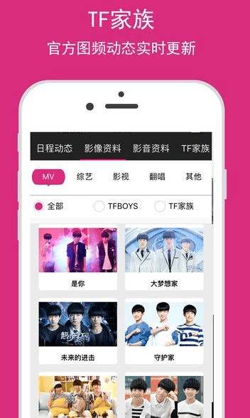 tf家族官方网站下载与华艺版本,深层策略设计数据&amp;AR_v5.152