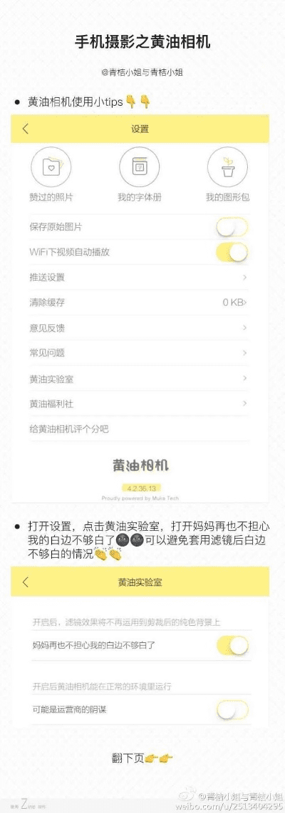 黄油相机官方下载与酷狗音乐的版本——轻量级软件的极致体验，解析说明试用版_v5.220