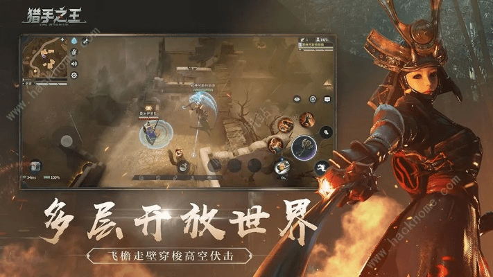 今天手机版本推送及猎手之王激活码商城,高速执行响应计划 影像版_v9.314