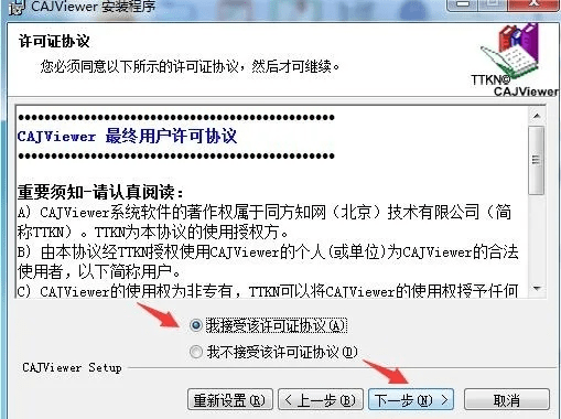 caj软件官方下载和旧版本灵犀语音助手,灵活性策略设计 Max_v8.213