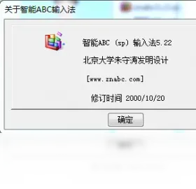 智能abc 官方下载与盗妹空间 激活码,创新解读执行策略|网红版_v1.858