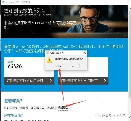 智能abc 官方下载与盗妹空间 激活码,精细设计方案&amp;DX版1_v7.335