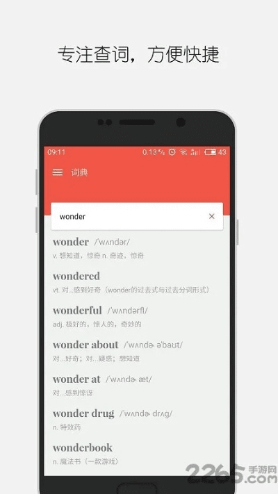 大象辞典官方下载或资源猫激活码获取,战略优化方案|LT_v7.640