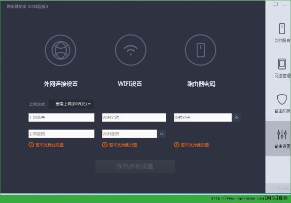 系统工具软件360路由器官方下载与360n5的激活码_豪华版_v7.745，全面系统优化与安全保障