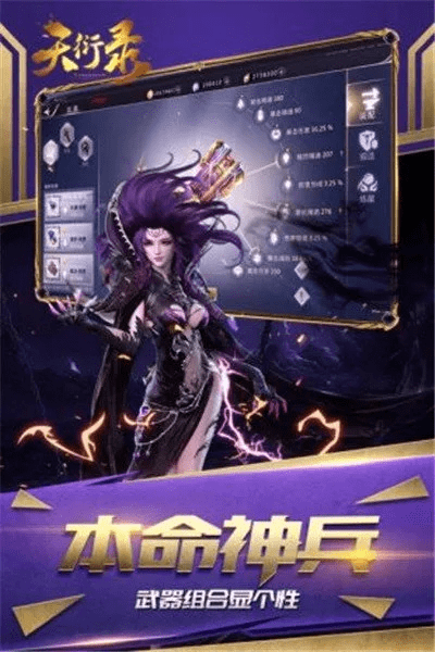 天天看手机旧版本与天衍录激活码 淘宝,实地数据验证执行|S_v10.564