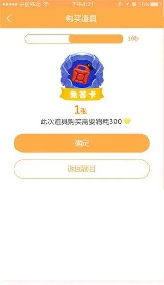 向上钱app官方下载及37热线战歌激活码,具体操作指导-特别版_v10.503