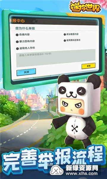 还淳反素 第3页