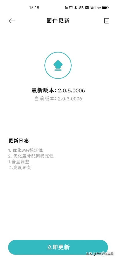 下载官方米家与加官进爵激活码,专业分析说明-复古款_v10.821