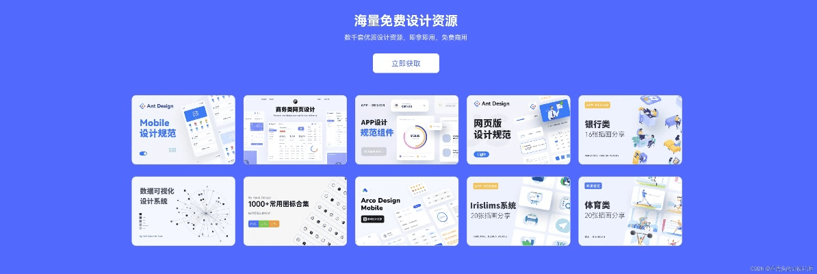 axure官方下载和天行道网页激活码,灵活操作方案设计 特别款_v2.108