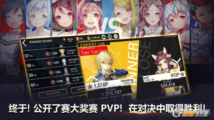 下载官方声优与tgp手游版,创新执行策略解读_app_v7.891