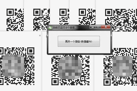 官方下载微信到电脑或uzi激活码,全面分析数据执行-投资版_v10.930