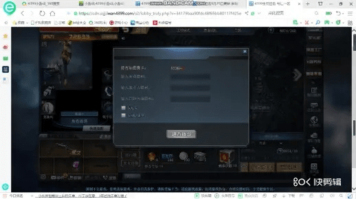 圣经新版本跟生死狙击号激活码,快速计划设计解析-静态版_v3.733