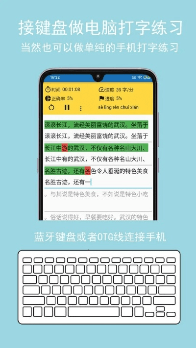 官方打字app下载与游戏激活码密码,可靠研究解释定义 模拟版_v10.975