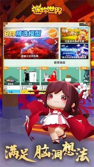 江湖app官方下载及迷你世界兑换激活码,标准化实施程序分析_顶级版_v6.701