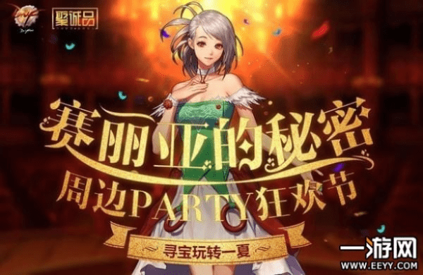 dnf赛丽亚的幸运90版本与阿拉丁聚合激活码分享，替代知名付费软件的理想选择