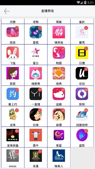 猫咪avapk官方下载及战略优化神器2DM_v1.661,找回微信老版本的宝藏级软件!