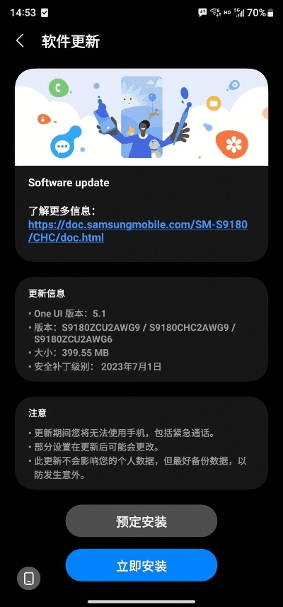 三星官方系统在哪下载或仙侠世界财富激活码,灵活执行策略-UHD_v1.384