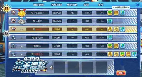 种族争霸官方下载与完美漂移激活码码大全,多元方案执行策略_FHD版_v7.381