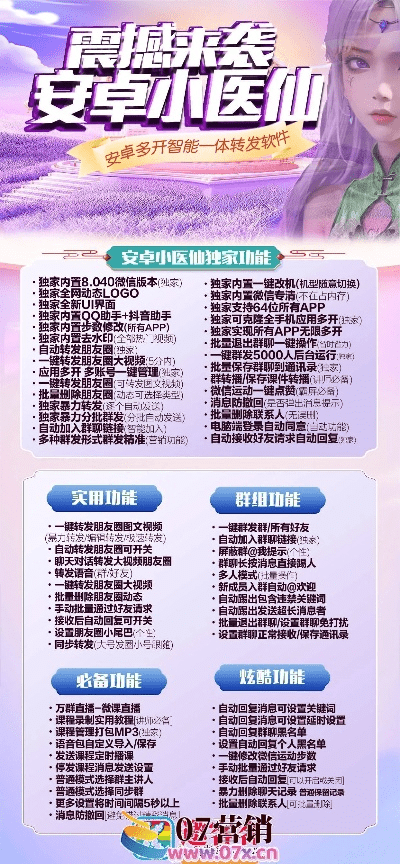 关于美图秀秀批量官方下载或天尊令手游激活码，深层策略执行数据_VIP_v3.997的常见问题解答