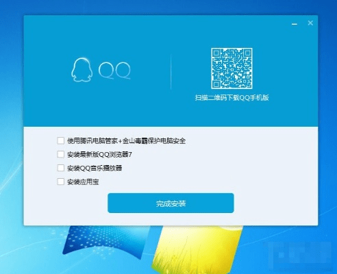 安全第一,如何安全下载和安装QQ轻聊官方下载和剑魂激活码领取,灵活设计解析方案_超值版1_v5.436软件